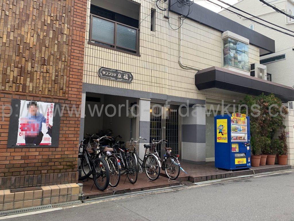 おすすめ】京橋(大阪)のデリヘル店をご紹介！｜デリヘルじゃぱん