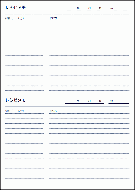 レシピテンプレートダウンロード 第二弾♪公開！横浜おうちパン教室-横浜駅よりひと駅のちいさな自宅パン教室