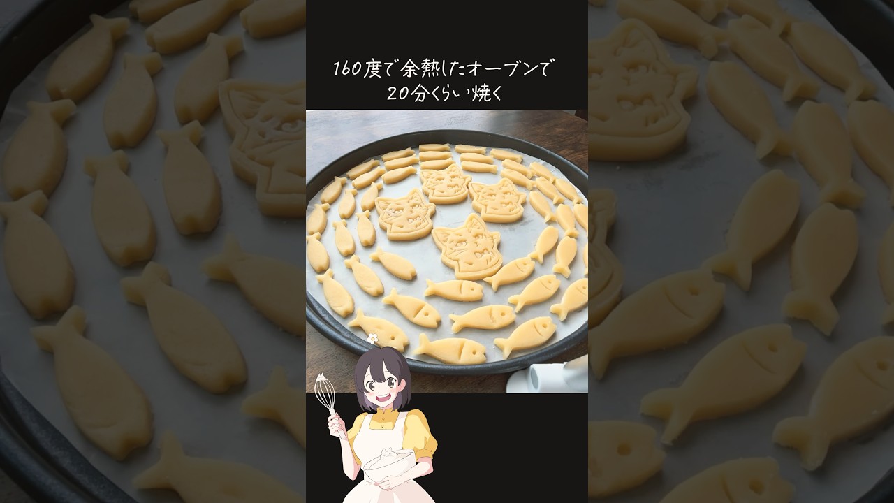 猫の恩返しの可愛いお魚クッキー箱の魅力と購入体験