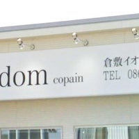 freedom lulu 倉敷沖新店(フリーダムルル)[ヘアログ]