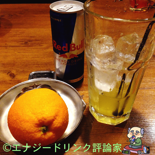 究極 遂にレッドブルに一番合うお酒を見つける