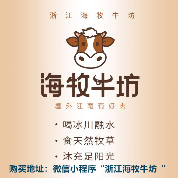 𝑨𝒍𝒍 𝑨𝒃𝒐𝒖𝒕 𝑩𝒆𝒆𝒇 𝑩𝒓𝒊𝒔𝒌𝒆𝒕 💁‍♀️ 之前介紹過唔同牛肉部位，今次我地專門講牛腩。 牛腩係牛腹部+靠近牛肋骨嘅鬆軟肌肉， 爽、軟、硬、黐牙、膠質任你選擇