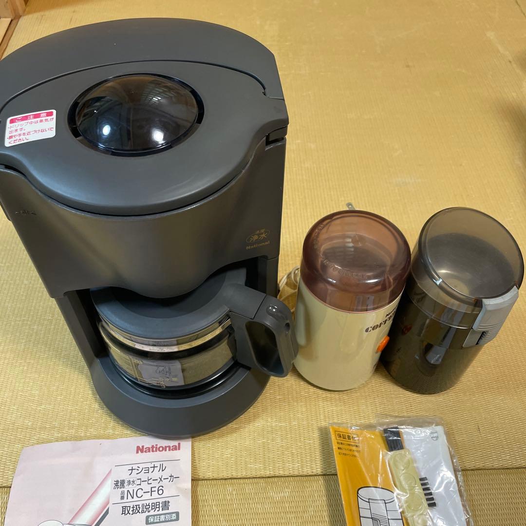 PHILIPS フィリップス コーヒーメーカー HD5129 未使用品 箱付き 説明書付き 店4375- リユースショップ R's