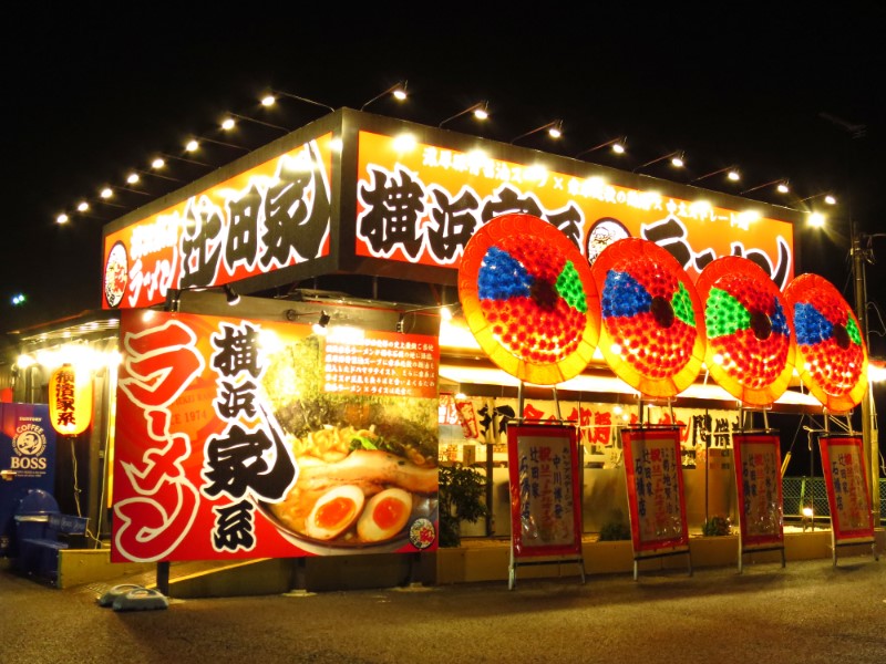 サーモンnoodle京都 伏見稲荷店本店~フレンチ✕サーモン✕ラーメンの融合とっておきの京都プロジェクト