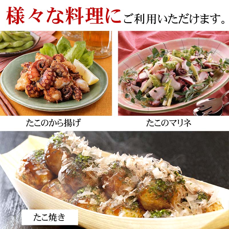 漁師の浜ゆでたこ1kg＞北海道 道産 乙部町 乙部町産 蛸 タコ たこ足 タコ 刺身 唐揚げ おかず おつまみ 真空パック お土産 グルメ 国産 食品海鮮 人気 おすすめ 北海道乙部町ふるさと納税サイト「ふるさとプレミアム」