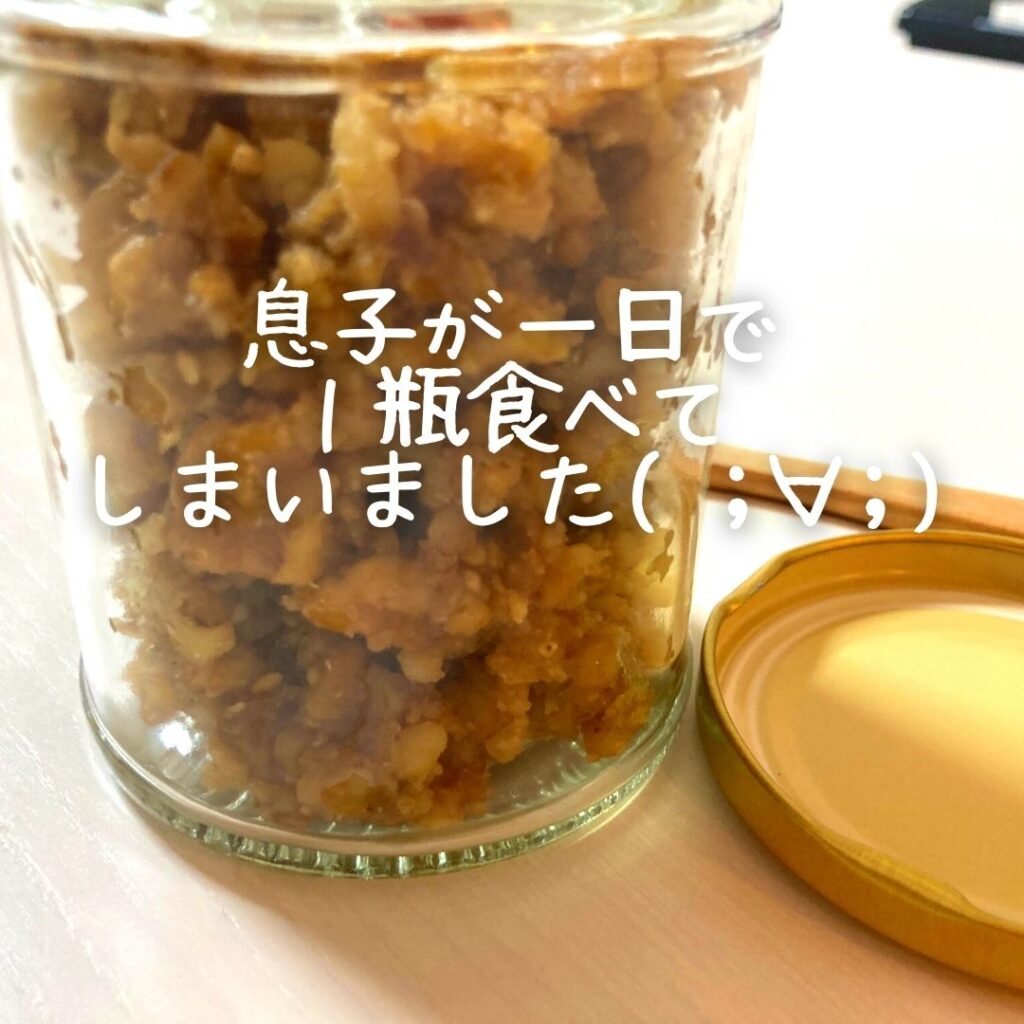 病みつき！ミョウガ味噌の作り方♪意外や意外！ミョウガも味噌にするととても美味しいんです。ご飯に最高に合います。冷奴や和え物等々にも使えて便利です。大量消費にもおすすめです