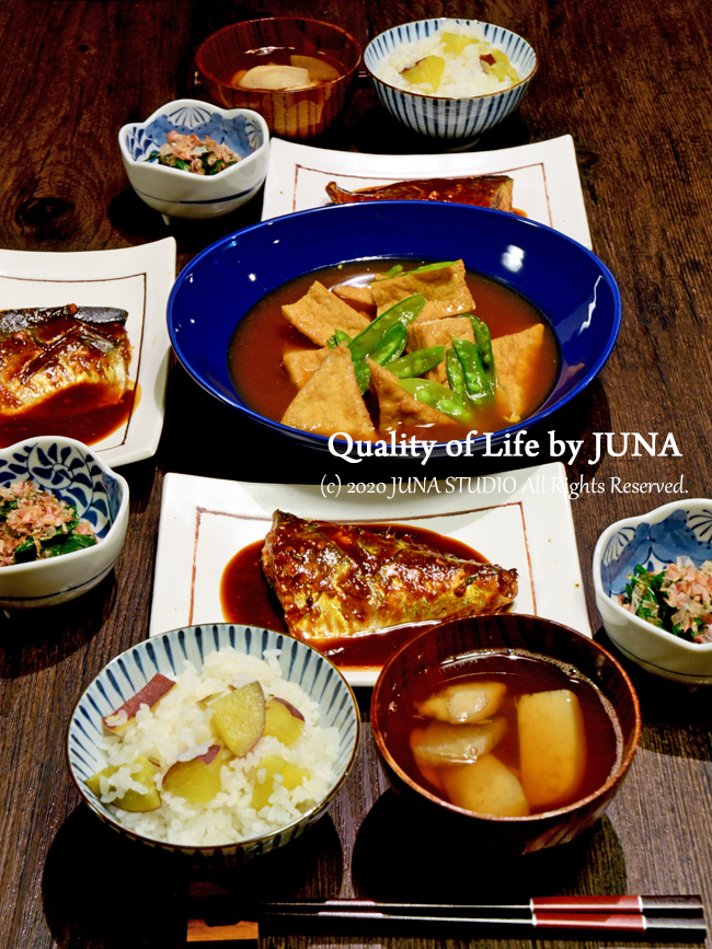 今日の献立は「サバのみそ煮」 - E・レシピ 1 1ページ