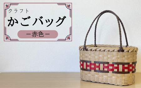 ちょっと大人のデイリーバッグを簡単ハンドメイド。書籍『PPバンドでつくる大人のかご・バッグ』発売。株式会社 学研ホールディングスのプレスリリース