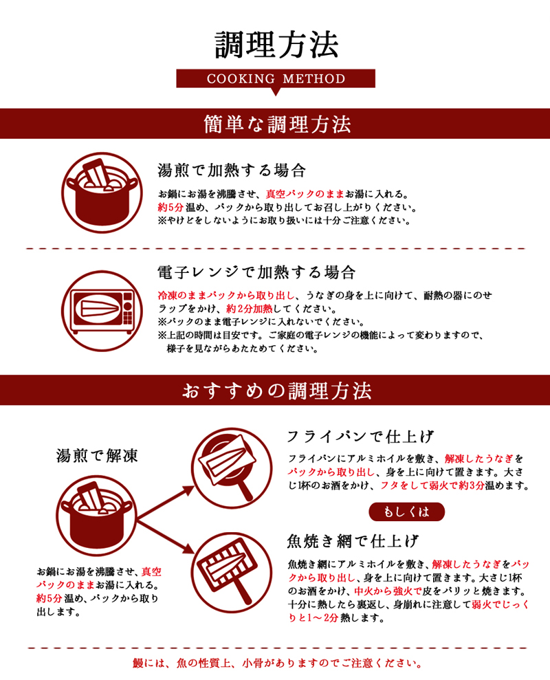 うなぎ 蒲焼き 3尾 入 中国産 鰻蒲焼 うなぎの蒲焼 冷凍 真空パック 入り ふっくら柔らか ウナギ蒲焼き 別容器での 鰻 かば焼 のタレはついていません 鰻 うなぎ 蒲焼き 国産 無頭 ウナギ 中サイズ 142g前後×3尾 国産うなぎ うなぎの蒲焼 蒲焼 冷凍うなぎ 冷凍 国産鰻