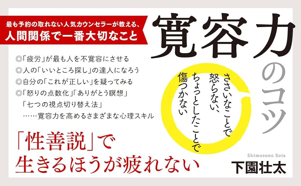 詰る（なじる）」と「追及」の違いは？意味・使い方・類語を徹底解説！