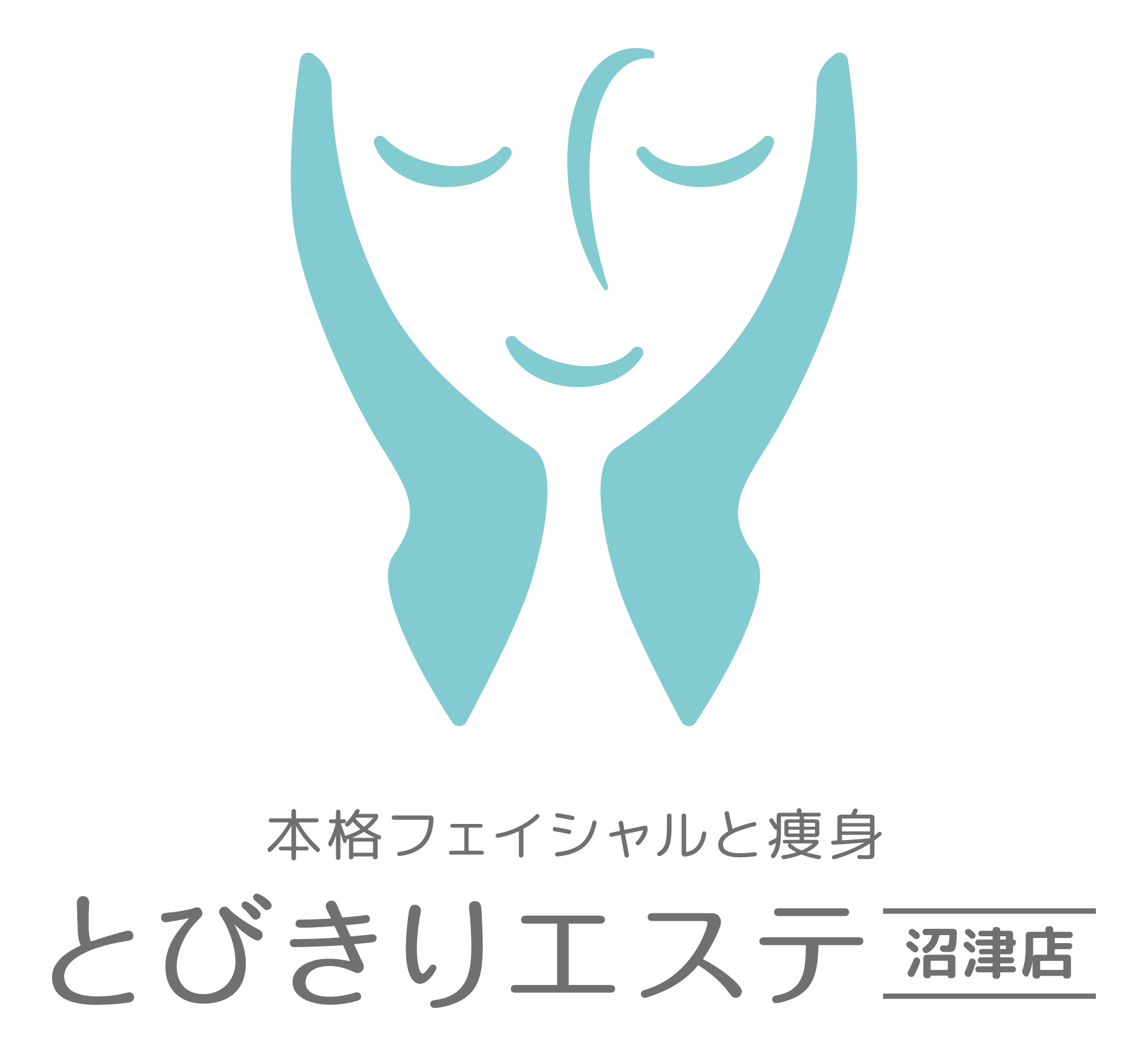 エステ・ブライダルエステは沼津の Natural Green｜ナチュラルグリーン