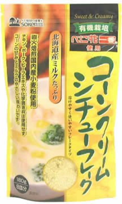 ビーフシチューTOP3！もぐナビニュース もぐナビ