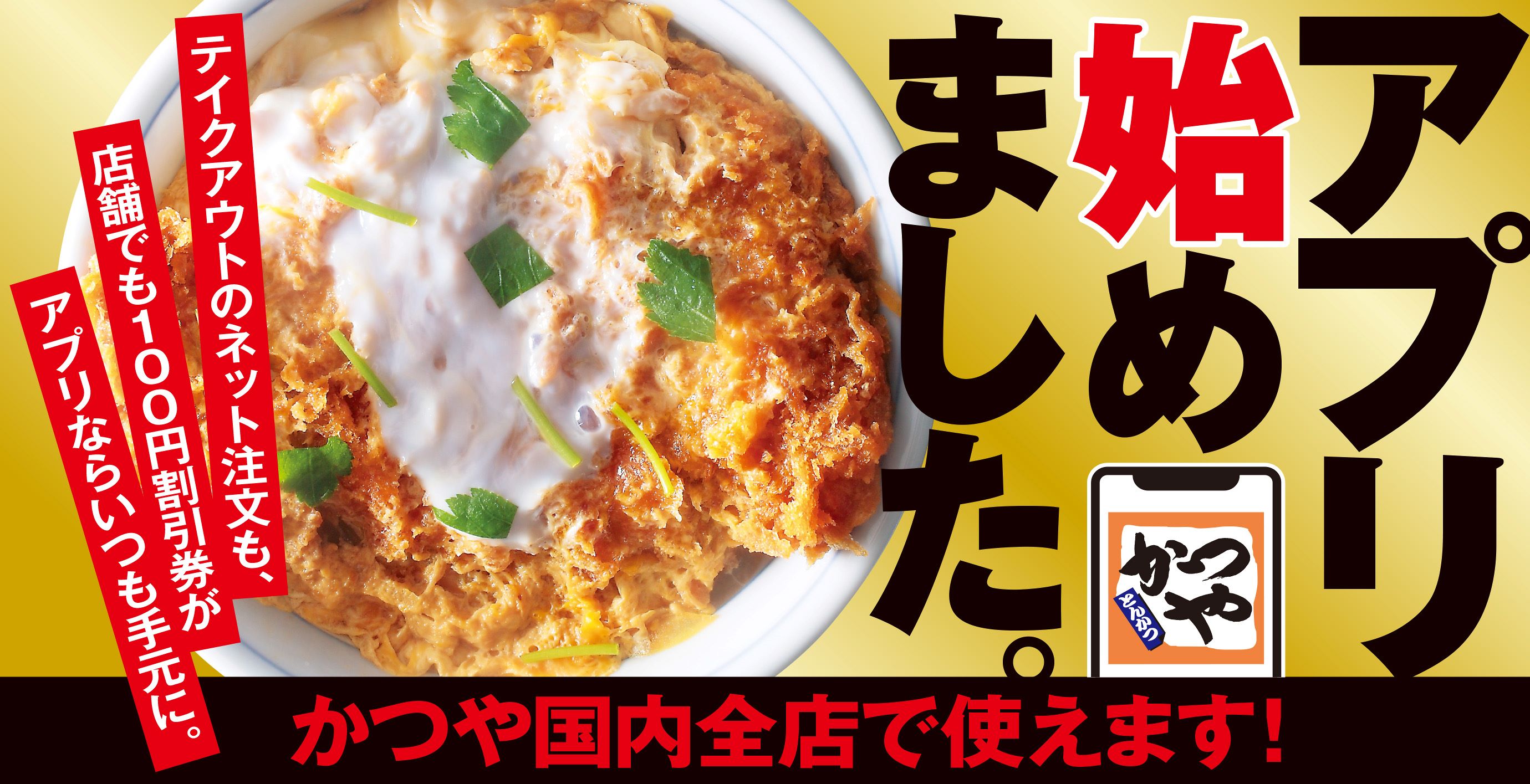料理メニュー : 博多屋台串 山笠 - 綾瀬 焼き鳥食べログ