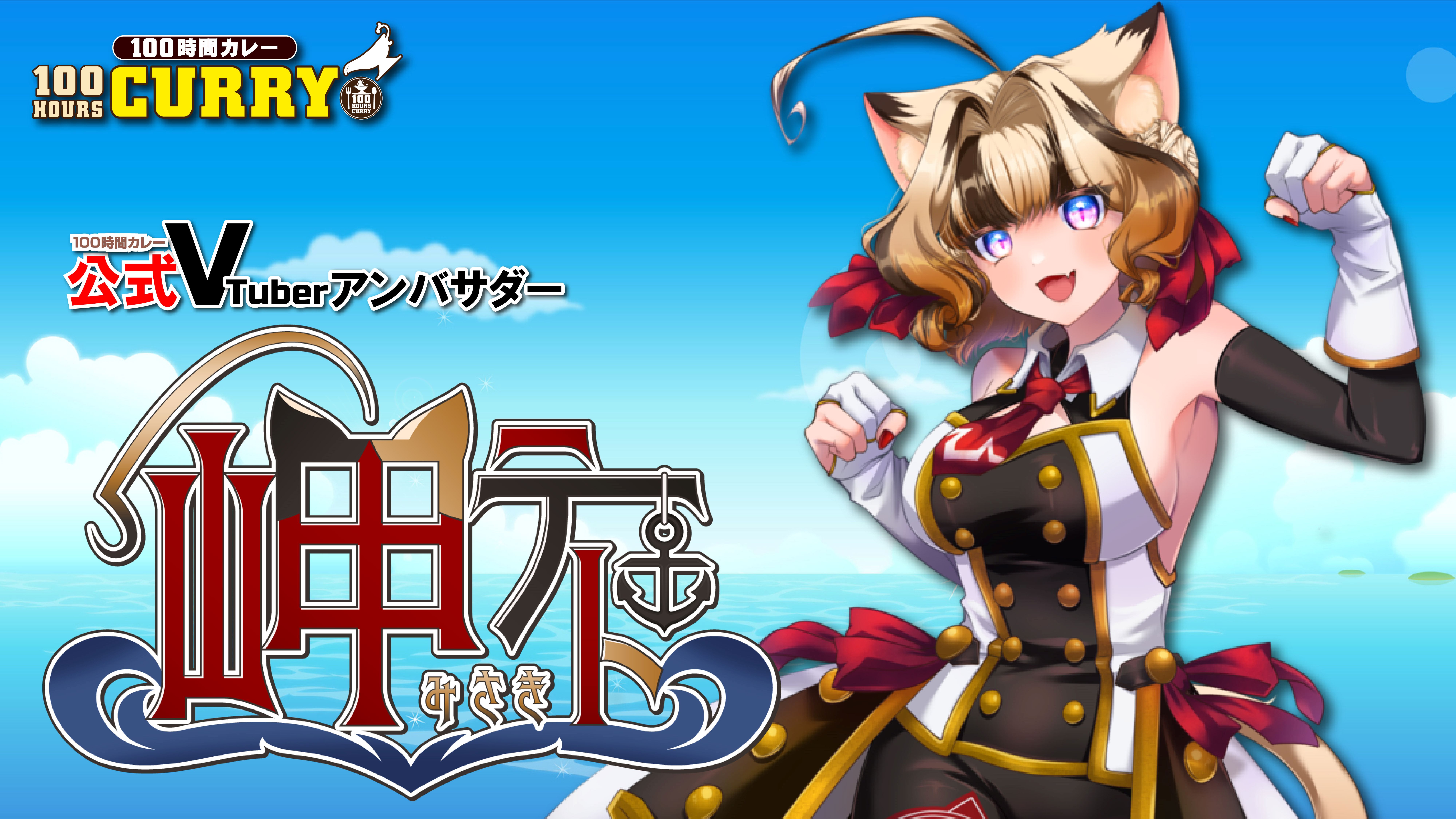 100時間カレー』監修カレーパン2品 11月1日 金 より期間限定で新発売第一屋製パン株式会社のプレスリリース