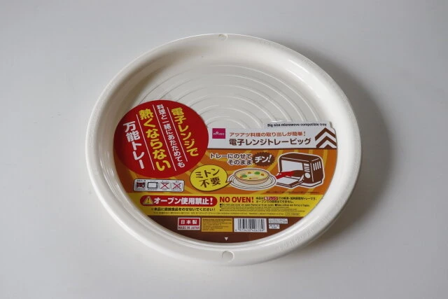 家中の食器全部ダイソーのにしたい 持ってみるときっと驚くお皿michill byGMO ミチル