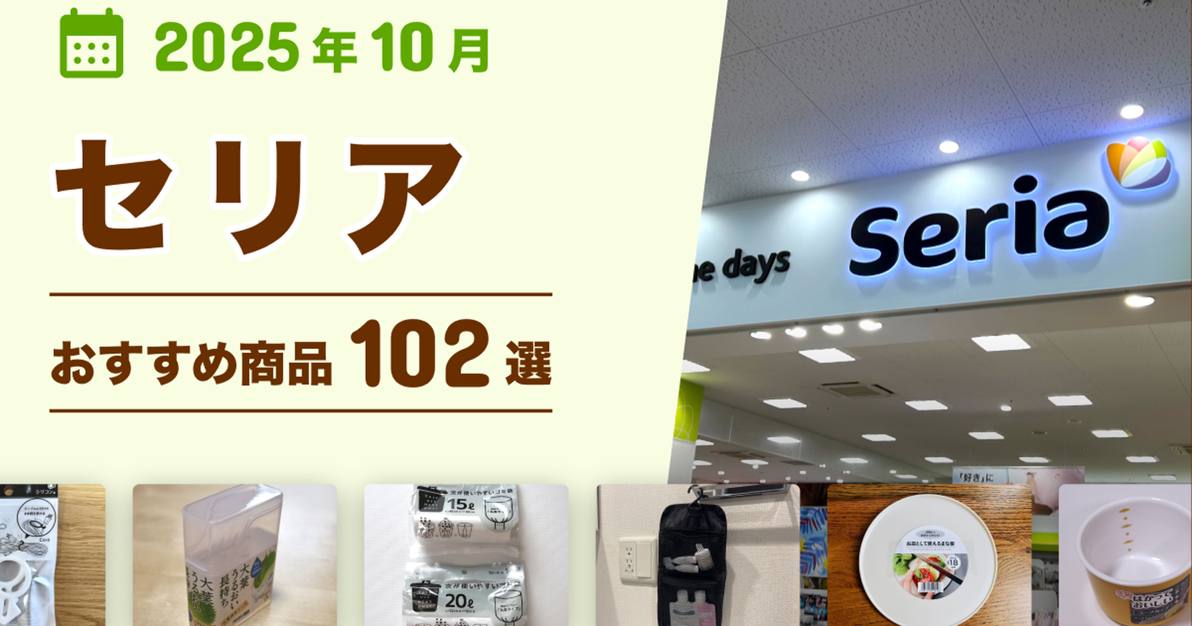 ほっこり癒される♡セリアのオブジェで作るディスプレイコーナーRoomClip mag暮らしとインテリアのwebマガジン