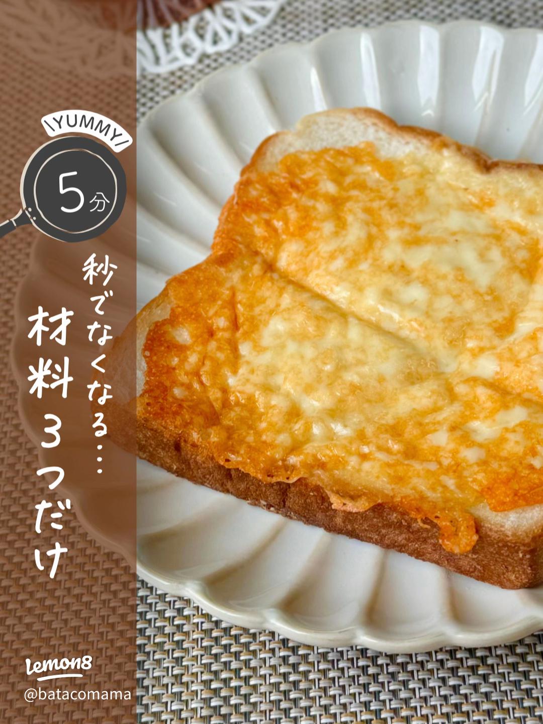 朝からなんだかリッチな気分♪ 卵×食パンのとっておき朝ごはん3選 - レタスクラブ