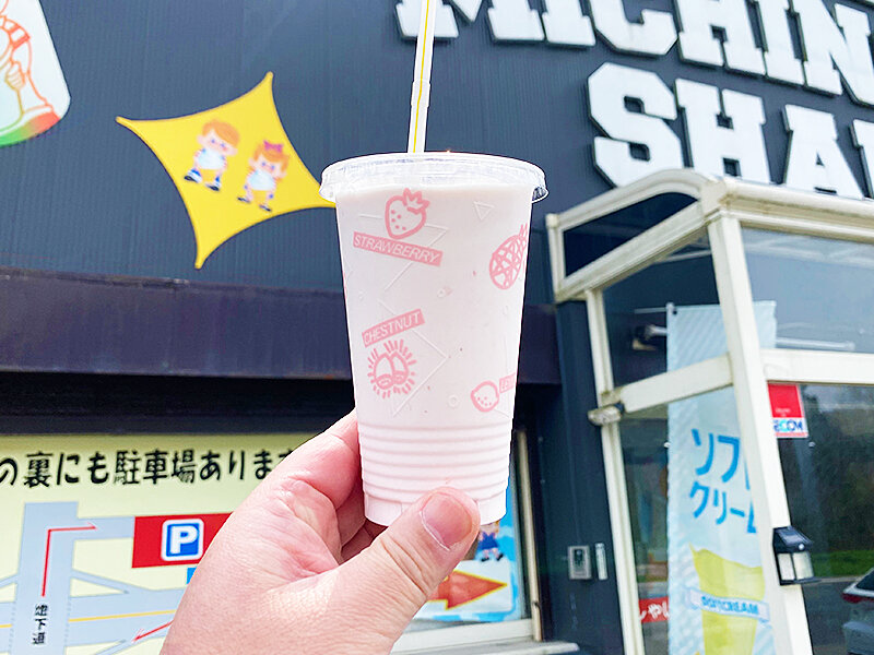 200種類くらいあるシェイクがお出迎え！青森市「みちのくシェーク」 : あなたは『おもしろマガジン』