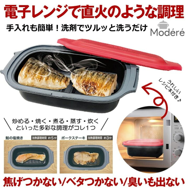 6種から選べる レンジでチン鮮魚店の焼き魚・煮魚真空パック 魚介類の通販 販売 山内鮮魚店