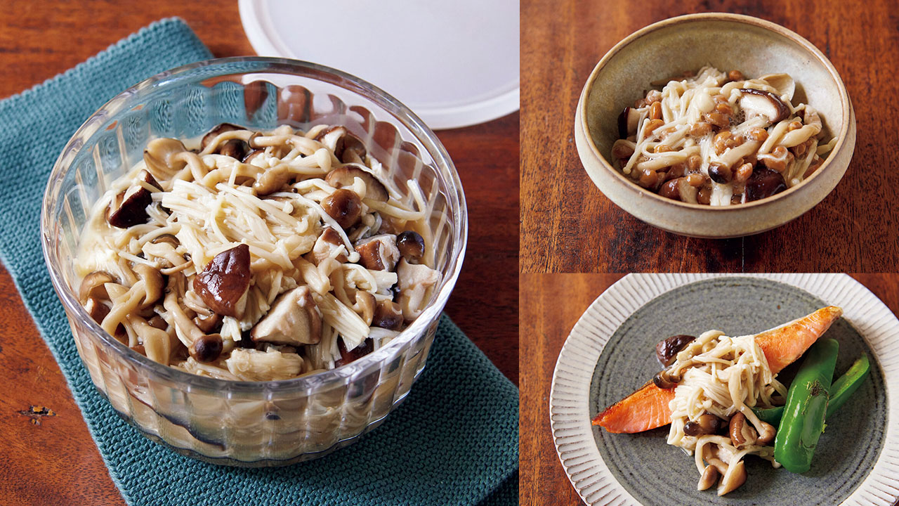 うまみ炸裂の万能ソース「塩麹きのこ」のレシピ 電子レンジで簡単作り置きオレンジページ ニュースデイリーオレンジページnet