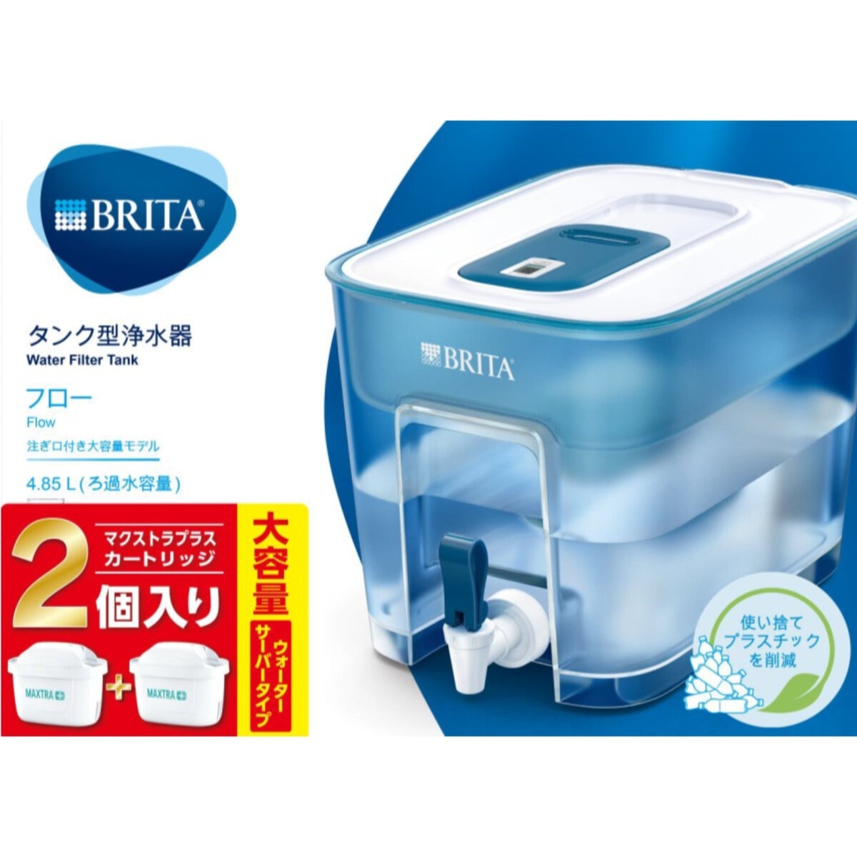 5の倍数日は楽天カードエントリーで5倍 即納☆ COSTCO コストコ通販