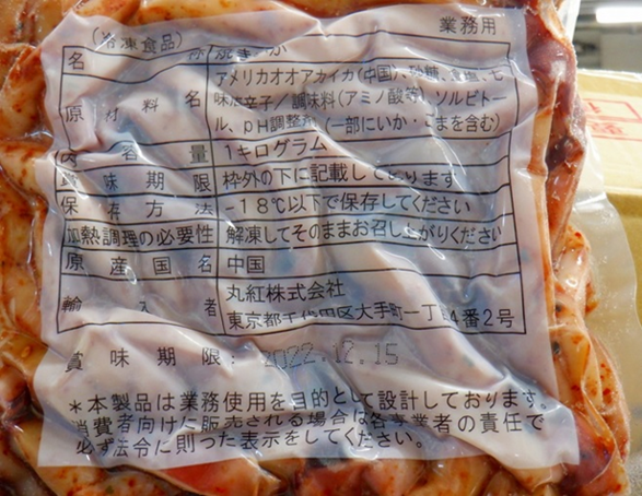 ブリの七味焼き