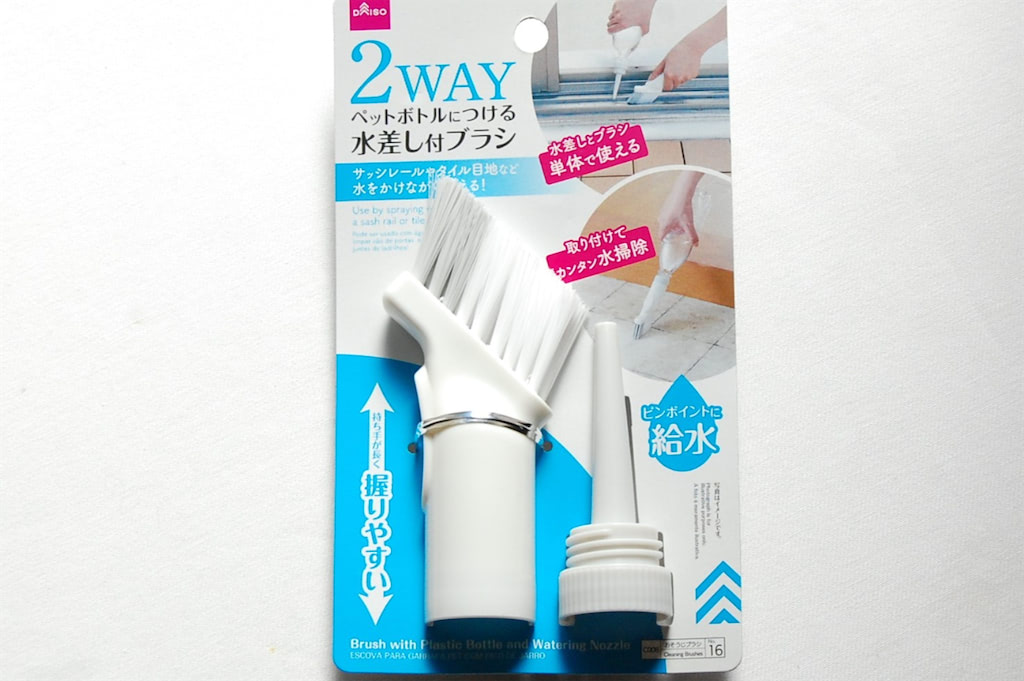 園芸用品 ダイソーの100円の じょうろ の紹介ブリュの公式ブログ.com for Boo Boo