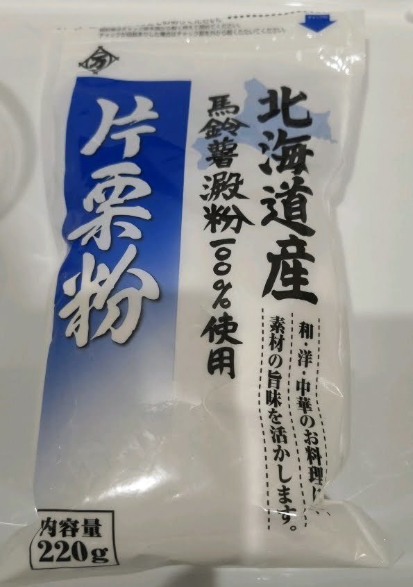 きょうだいで飽きずにずっと遊んでいた、本格派スライム ？ 作り！ by 石塚ワカメ - みんなの体験記 妊娠・出産・育児