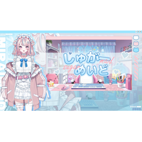 LINEスタンプお試し！「マエスケの芋スタンプだよーて」 - スタンプためす