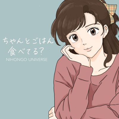 ご飯は何回でよそう？「ご飯のよそい方」とその理由を知ろう！ - 朝時間.jp