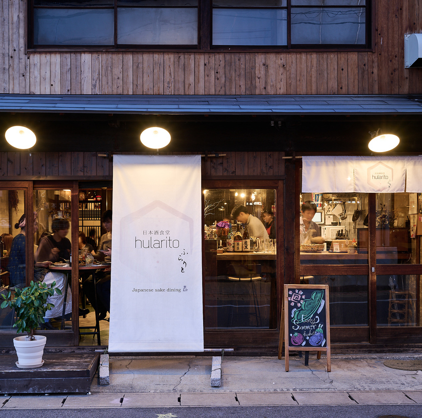 タイル！美濃焼！喫茶店めぐりのレトロ旅』多治見(岐阜県)の旅行記・ブログ by 23tabiさん【フォートラベル】