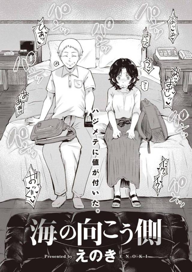 ドS彼氏を夢中にさせるセックスって？ 一緒に気持ちよくなれる服従のリアクション | オトナのハウコレ