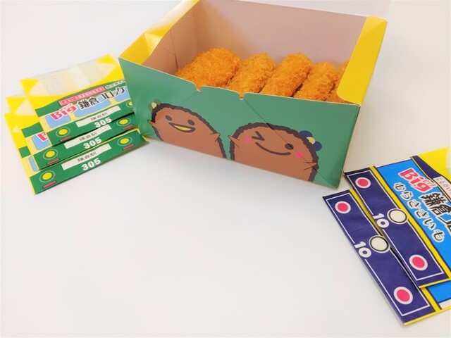 かまくら推奨品 江ノ電鎌倉駅名物 鎌倉コロッケ8個入 公式 鎌倉コロッケの駿河屋本舗