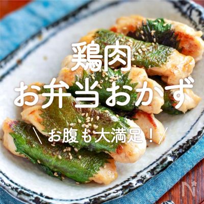 鶏肉の人気レシピ39選やまでら くみこ のレシピ
