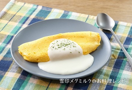 朝食に ふわとろホワイトオムレツ