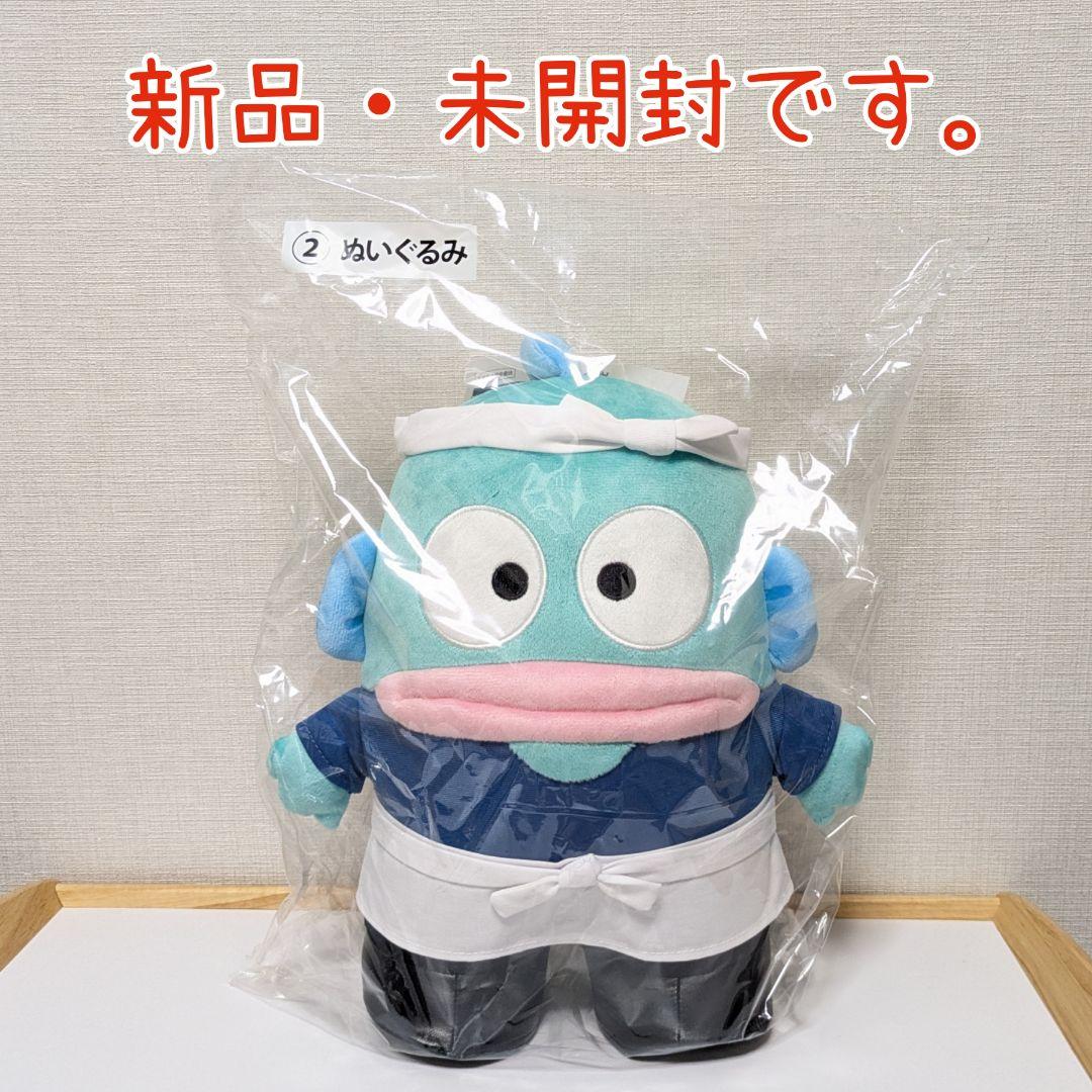 CHIKA YOSHIKAWAギョドンさんの 新作が可愛過ぎて🤣💓 買ってしまった！笑 ハンギョドンさん最近 人気出てるみたいだから嬉しい推しが輝いてるの見てたら 私も嬉しいぃぃ🥺💓ハンギョドン ハンギョドングッズ 推しのいる生活推しが尊い 推ししか勝たん サンリオ