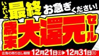 SUUMO】東松山 2LDK 2階((株)タウンハウジング埼玉 川越店提供)／埼玉県東松山市本町２／東松山駅の賃貸・部屋探し情報（100373544715）