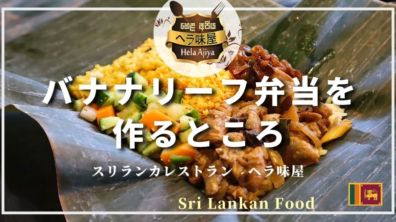 スパイス使いを真似したい！ スリランカカレーレシピ９選ELLE gourmetエル・グルメ