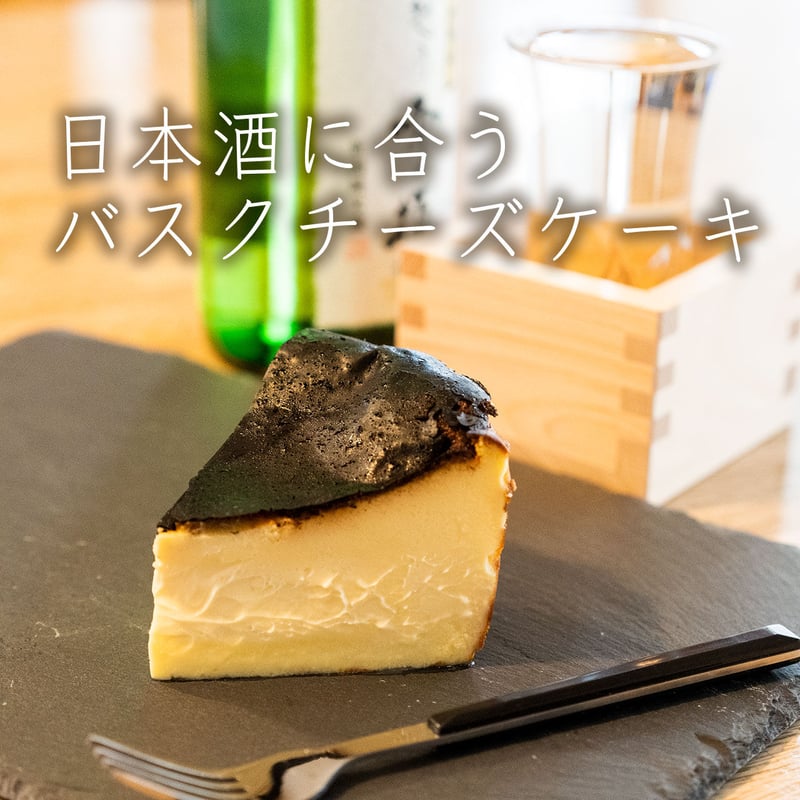 ハマる人続出！「スイーツを肴にお酒を飲むこと」の魅力とは？あさくまファームブログ