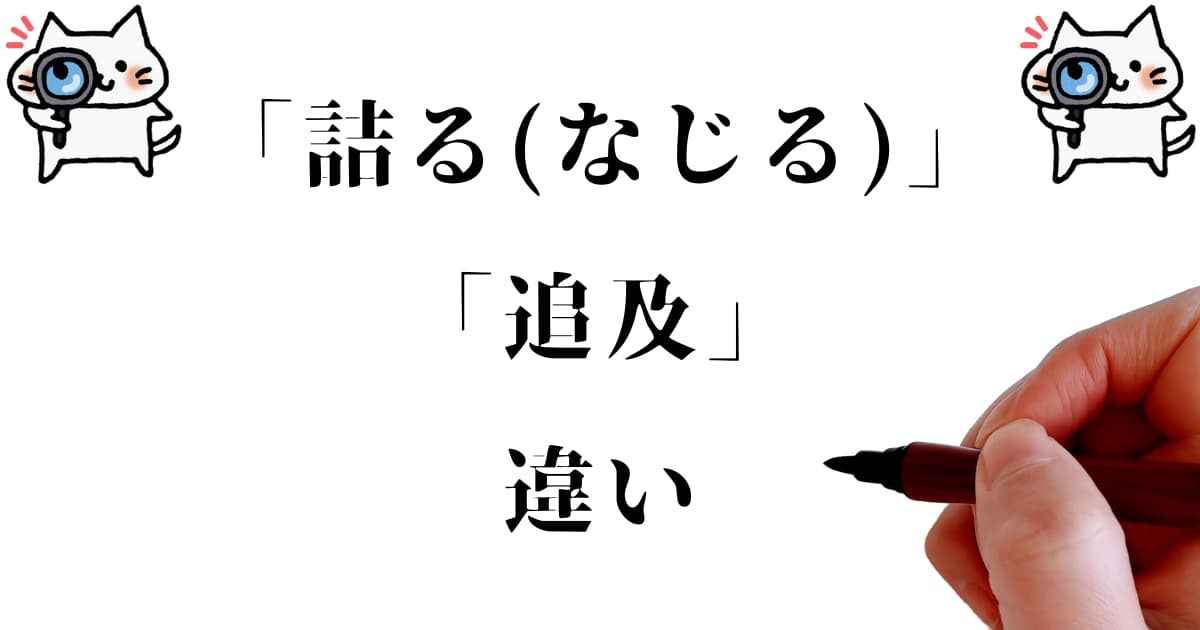 寛容」の意味と使い方や例文！「不寛容」とは？（類義語・対義語） – 二字熟語の百科事典