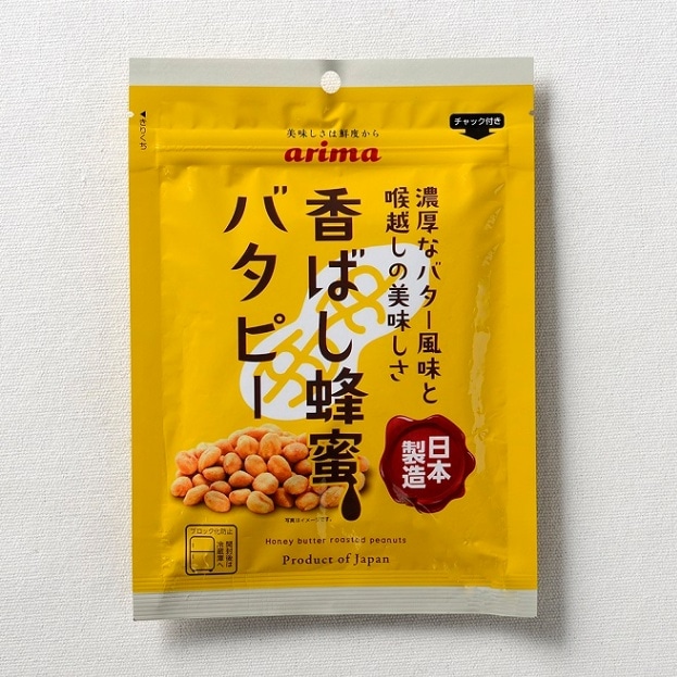 有馬芳香堂 香ばし蜂蜜バターナッツ 200g珈琲・紅茶とお菓子パンづくりの専門店 おうちカフェのお店
