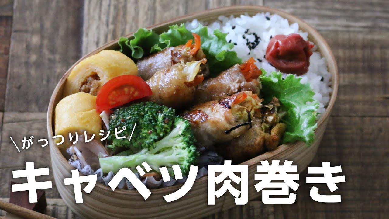 お弁当作り たった３品の茄子の豚シソ巻き弁当bento＃612