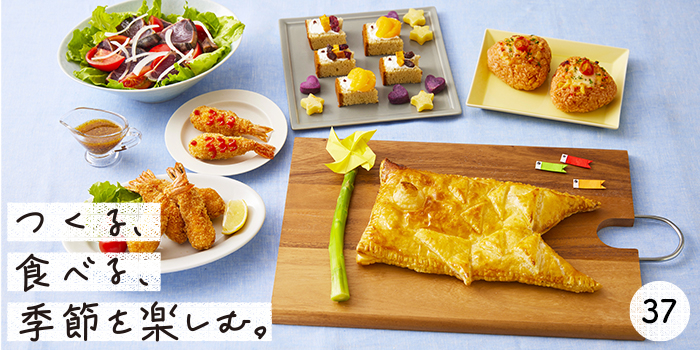鯉のぼりレシピ8選!こどもの日にぴったりの鯉のぼりデコ料理集