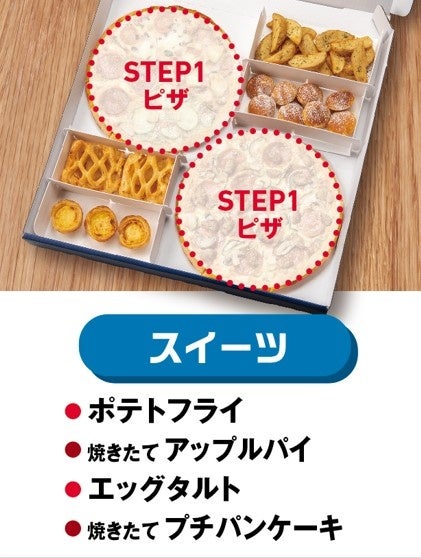 ピザにパイナップルはあり？なし？🍍 メイプルソースをかけると甘い×甘いでデザートピザ完成👍ドミノピザトロピカル甘党集合dominosdominospizzadominospizzapics