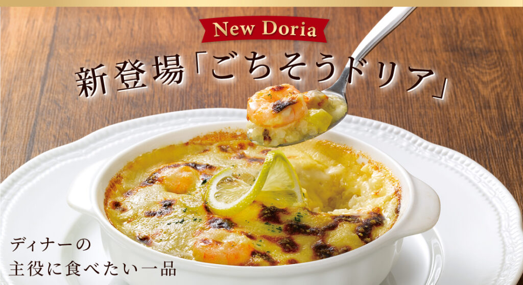 ロイヤルデリ 選べる3種類の「福袋2025」登場！世界のおいしい料理が楽しめる イエモネ ｄメニューニュース NTTドコモ