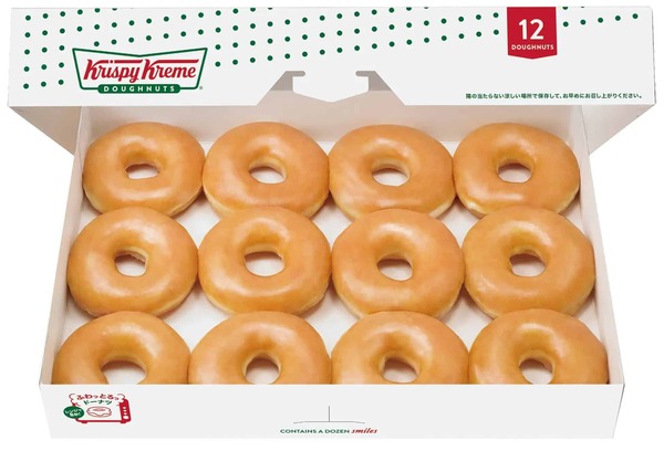 国内最大 クリスピークリームドーナツ東京国際フォーラム店 限定メニューに注目 ヒキノトオル- エキスパート - Yahoo!ニュース