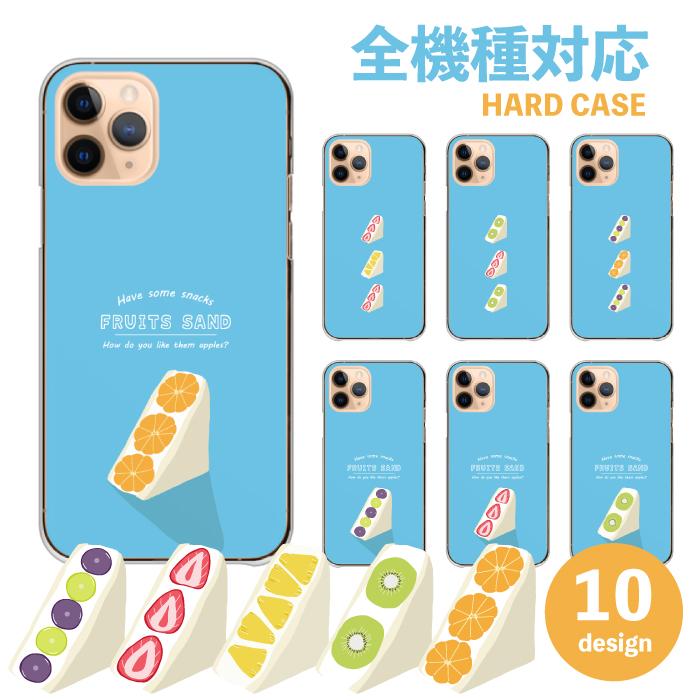 iPhone13 14ケース くま パッケージ風 お菓子 かわいい 韓国 ベア