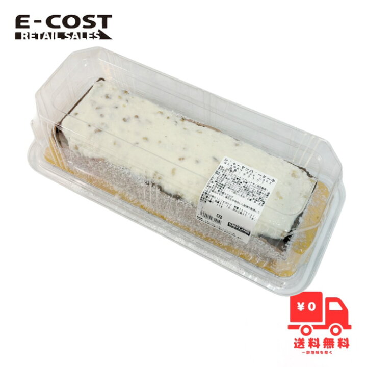 コストコ チョコココタルトはココナッツが主役のあま～いケーキ