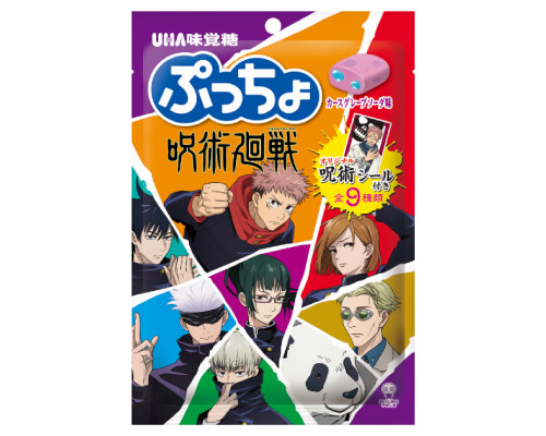 カフェ&レストラン「呪術廻戦展応援フェア」全メニューを紹介！ 2024年8月6日更新 事前抽選当選券のキャンセル方法・キャンセル分の販売に関してHikarie TIMES