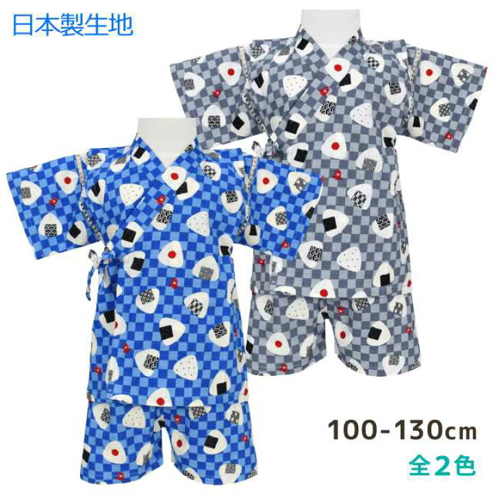 BABY コロコロおにぎり＆パンダ柄甚平 CawaKomostore